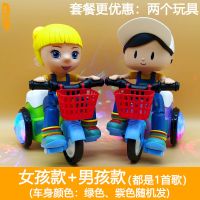 抖音同款特技三轮车 电动跳舞音乐大头1-2-3岁男女孩宝宝儿童玩具