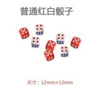 麻将机静音骰子无声色子操作盘无声甩子硅胶骰子消音点子麻将配件|普通红白色子4对