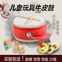 厂家直-10寸牛皮鼓堂鼓儿童鼓玩具鼓幼儿园小鼓敲打鼓打击乐器