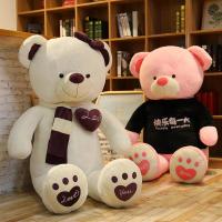 公仔特大号泰迪熊猫布娃娃女孩毛具大号超大熊可爱玩偶