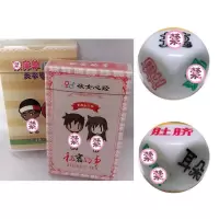 情趣扑克姿势体位骰子生日恶搞礼物送男生女生创意奇葩小玩意污|(天卷+秘事)2副 没有骰子
