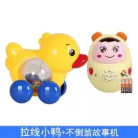 宝宝拖拉学步玩具车幼儿园1-3岁小孩子早教拉线鸭子小狗玩具|拉线鸭+不倒翁故事机