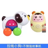 宝宝拖拉学步玩具车幼儿园1-3岁小孩子早教拉线鸭子小狗玩具|拉线狗+不倒翁故事机