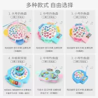 儿童电动玩具磁性男孩音乐旋转盘女孩宝宝早教玩具