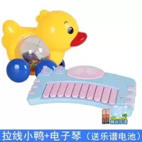 宝宝拖拉学步玩具车幼儿园1-3岁小孩子早教拉线鸭子小狗玩具|拉线鸭+电子琴