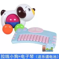 宝宝拖拉学步玩具车幼儿园1-3岁小孩子早教拉线鸭子小狗玩具|拉线狗+电子琴