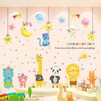 幼儿园动物楼梯墙面装饰环创材料儿童墙贴纸墙壁贴画卡通可爱创意|组合款/动物+植物