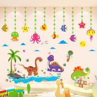幼儿园动物楼梯墙面装饰环创材料儿童墙贴纸墙壁贴画卡通可爱创意|组合款/恐龙+鱼儿吊坠