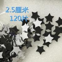 eva儿童奖励五角星贴纸 卡通幼儿海绵泡沫装饰贴星星|2.5厘米五角星120片黑色