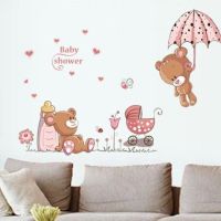 网红款贴画可爱快乐温馨呆熊卧室衣柜冰箱书架pvc卡通墙贴纸|AY7194(两只大熊)