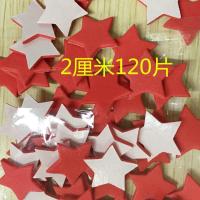 eva儿童奖励五角星贴纸 卡通幼儿海绵泡沫装饰贴星星|2厘米五角星120片红色