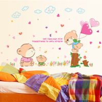 网红款贴画可爱快乐温馨呆熊卧室衣柜冰箱书架pvc卡通墙贴纸|AY7090