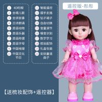 会说话的智能晴雪洋娃娃公主套装大号儿童小女孩玩具生日礼物|彤彤公主+梳妆佩饰 直充豪华版+充电线+4衣服+2娃娃