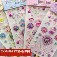 贴纸儿童钻石贴纸幼儿园表演奖励粘贴纸卡通水晶宝石装饰手工贴画|CXM款KT猫4张不同