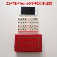 迷你麻将旅游小麻将带桌可爱袖珍寝室宿舍旅行小号麻将|22mm牙白+皮盒