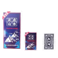 扑克 扑克 10副 扑克千圣 新品55张 万花筒 青花瓷|山水：568（十副）