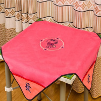 刺绣麻将桌布帶兜麻将垫消音加厚家用麻将布|玫红色(狗狗刺绣) 默认