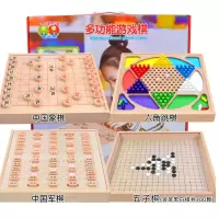 跳棋儿童玩具男孩棋类桌面军旗斗兽棋象棋围棋女五子|四合一:跳棋+五子棋+象棋+军旗 大号抽屉式多功能棋[38*38*6]