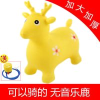 儿童玩具音乐跳跳鹿加大加厚充气动物玩具西瓜球手柄羊角球|黄色 100首歌卡通鹿+套餐二+小动物