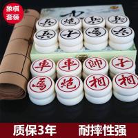 中国象棋大号塑料耐摔树脂套装皮革棋盘学生成人象棋特大比赛家用|60规格象棋+皮革棋盘