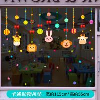 卡通墙贴幼儿园双面防水防晒窗户玻璃贴纸窗贴纸教室布置门窗贴画|动物吊坠SY57-015