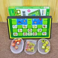 磁性斗兽棋动物棋儿童小学生力幼儿园2人大号磁石礼物|大号斗兽棋+一套备用棋子