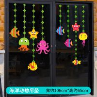 卡通墙贴幼儿园双面防水防晒窗户玻璃贴纸窗贴纸教室布置门窗贴画|海洋吊坠SY57-061