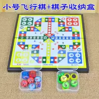磁性斗兽棋动物棋儿童小学生力幼儿园2人大号磁石礼物|小号+2个棋子盒