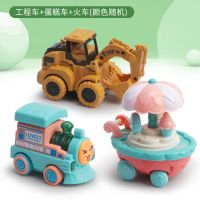 趣味小火车玩具按压前进带灯光音乐惯性小车子耐摔宝宝玩具男女孩|工程+蛋糕+火车(颜色随机送小礼物)