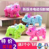 网红牵绳小猪儿童玩具会走路的猪灯光音乐会叫的小狗狗电动玩具