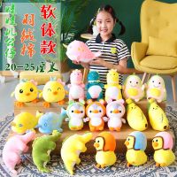 娃娃机公仔25厘米毛具批大7寸8寸玩偶活动结婚玩偶抓机活动