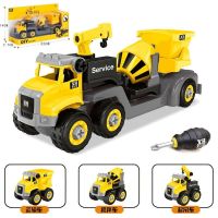 儿童农夫车玩具农用拖拉机运输惯性玩具车农场播种机收割机除草车|拆装三合一环卫车677-101