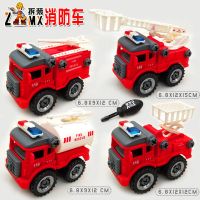 儿童农夫车玩具农用拖拉机运输惯性玩具车农场播种机收割机除草车|666-3拆装滑行四辆消防车