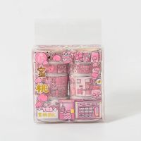 粉色闪点磨砂系列少女心卡通手杖和纸胶带套装diy手帐贴纸素材|蜜桃闪点磨砂