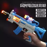 儿童电动玩具光音乐冲锋枪宝宝男孩生日礼物穿越火线玩具套装