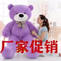 泰迪熊公仔毛具熊熊熊猫送女生大熊布娃玩偶儿童礼物女