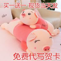 毛具猪公仔玩偶小女生睡觉抱枕超萌韩国可爱网红少女心