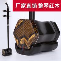 民族乐器实木六角苏州二胡乐器成人儿童通用初学入门蟒皮胡琴