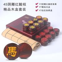 世联 红酸枝黑檀老红木大号实木中国象棋套装 成人儿童家用送长辈|45阴雕红酸枝象棋+精品木盒