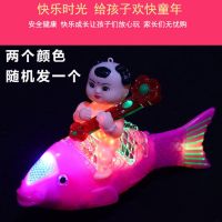 电动投影鱼发光鱼儿童玩具摇摆中秋节七彩音乐手提灯笼地|吉祥如意娃娃鱼[送提杆]颜色随机 顶配[充电座+充电电池]店长推荐