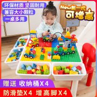 儿童兼容积木桌子多功能拼装玩具学习桌男女孩3-6-9周岁