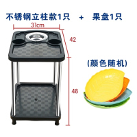 麻将茶几麻将机茶几方塑料茶几烟灰缸棋室茶水架杯托麻将机配件|[不锈钢管立柱款1只送果盘]