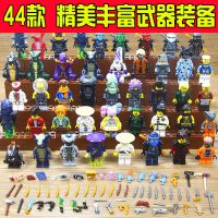 兼容未来骑士团人仔偶幻影忍者拼装拼插积木男孩儿童玩具