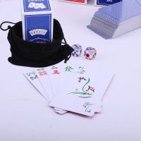 纸麻将 家用宿舍小号便携旅行塑料加厚 防水 迷你麻将扑克|布纹纸麻将(144张)+绒布袋