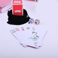 纸麻将 家用宿舍小号便携旅行塑料加厚 防水 迷你麻将扑克|塑料麻将(144张)+绒布袋
