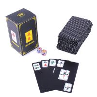 纸麻将 家用宿舍小号便携旅行塑料加厚 防水 迷你麻将扑克|黑色塑料麻将(144张)