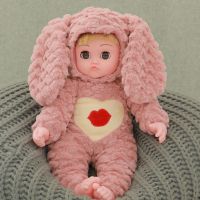 儿童仿真洋娃娃婴儿宝宝毛绒动耳兔智能洋娃娃睡眠布娃娃女孩玩具|270-1酒红 72首歌+会动眼+动耳朵