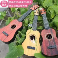 迷你小吉他可弹奏尤克里里玩具地摊货儿童乐器初学者男女宝宝