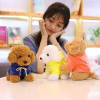 可爱小号泰迪狗毛具仿真狗狗小公仔玩偶儿童玩偶礼物logo