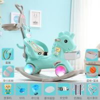 摇马儿童木马5两用摇摇马车3幼儿推车宝宝玩具1周岁礼物音乐塑料2|高靠背多用+篮球架套圈笨笨马蓝灯光轮